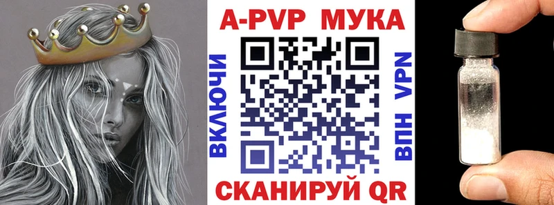 Где купить наркоту Черняховск КОКАИН  Меф  Бутират  Каннабис 