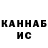 КЕТАМИН VHQ Elmar Karagulov