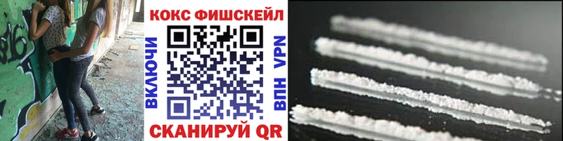 КОКАИН 98% Черняховск