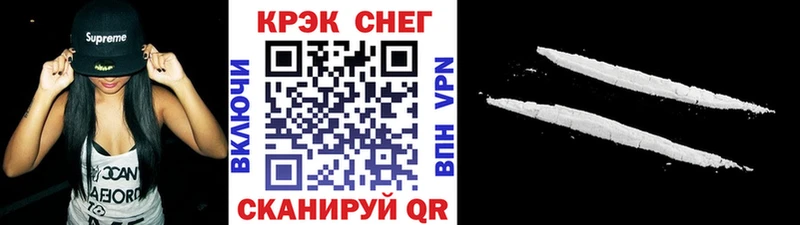 COCAIN Боливия  Черняховск 