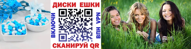 где купить   Черняховск  Экстази XTC 