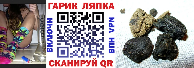наркотики  Черняховск  OMG вход  ГАШИШ Premium 