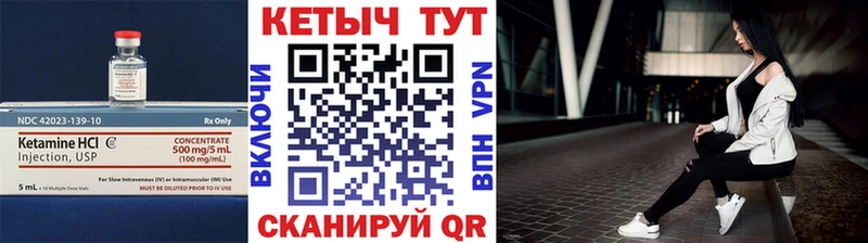 купить наркоту  Черняховск  Кетамин ketamine 