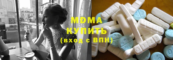 первитин Армянск