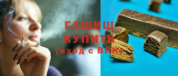 тгк Арсеньев