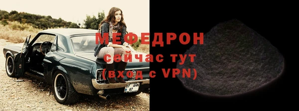 первитин Армянск