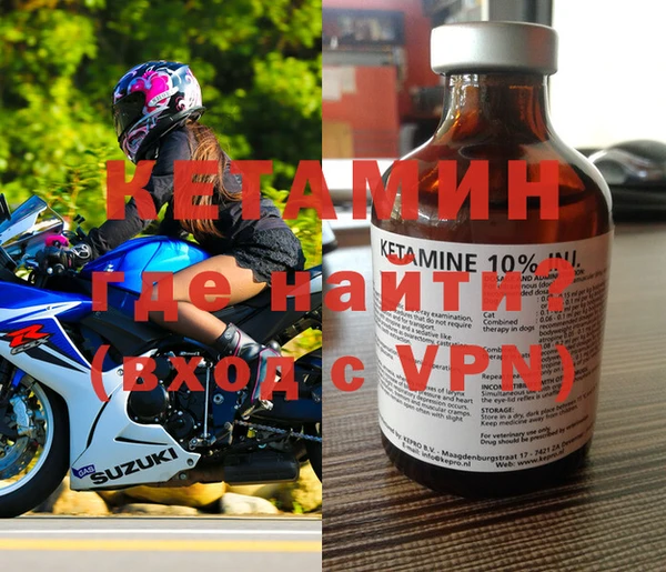 первитин Армянск
