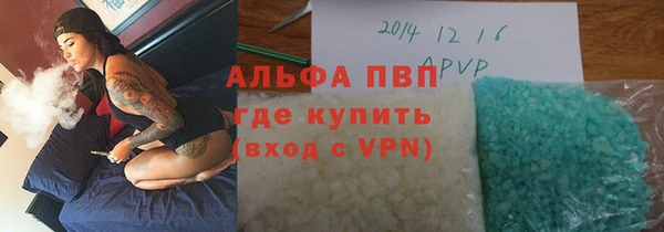 MDMA Premium VHQ Аркадак
