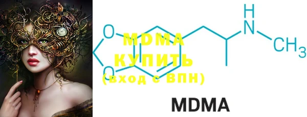 MDMA Premium VHQ Аркадак