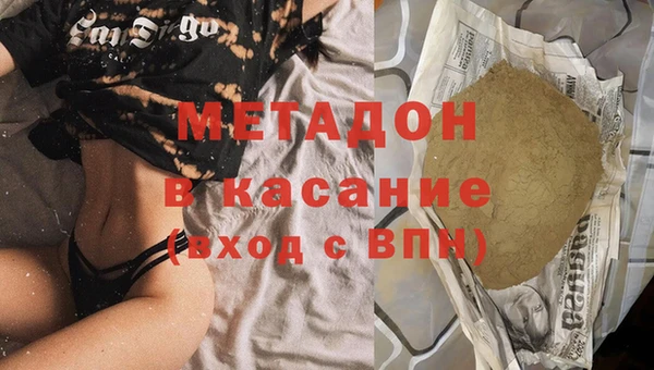 MDMA Premium VHQ Аркадак