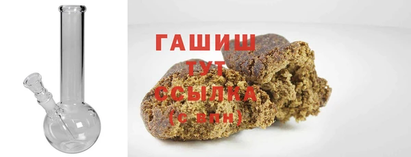 героин Михайловск