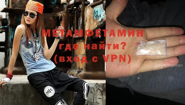 MDMA Premium VHQ Аркадак