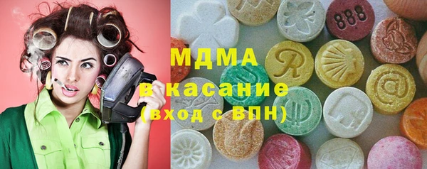 первитин Армянск