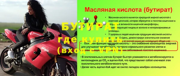 тгк Арсеньев