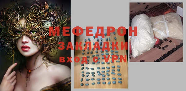 первитин Армянск