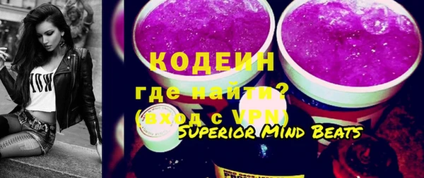 MDMA Premium VHQ Аркадак