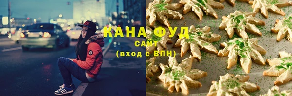 MDMA Premium VHQ Аркадак