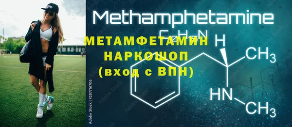 первитин Армянск