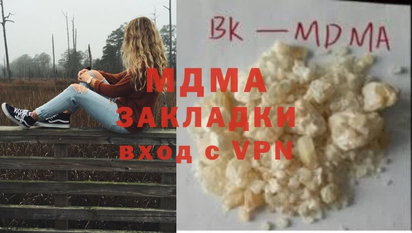 первитин Армянск