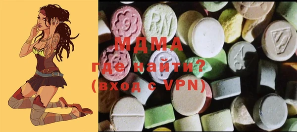 MDMA Premium VHQ Аркадак