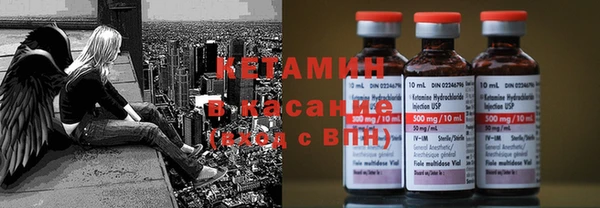 MDMA Premium VHQ Аркадак