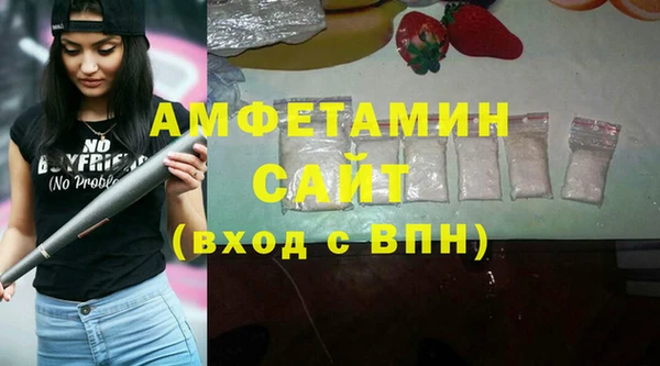тгк Арсеньев