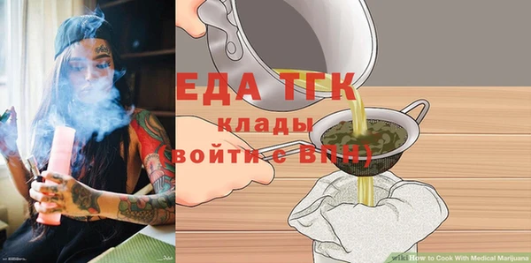 первитин Армянск