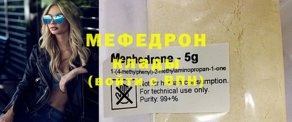 герыч Михайловка