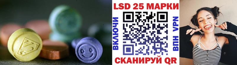 нарко площадка Telegram  Черняховск  Лсд 25 экстази ecstasy 