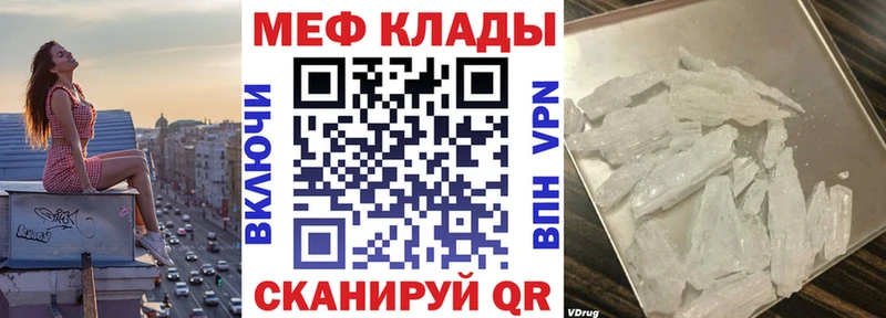 Мефедрон 4 MMC  где найти   Черняховск 