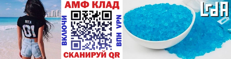 МЕГА ТОР  Черняховск  Первитин кристалл  магазин продажи  