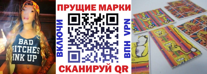 Марки 25I-NBOMe 1,8мг OMG онион Черняховск хочу наркоту