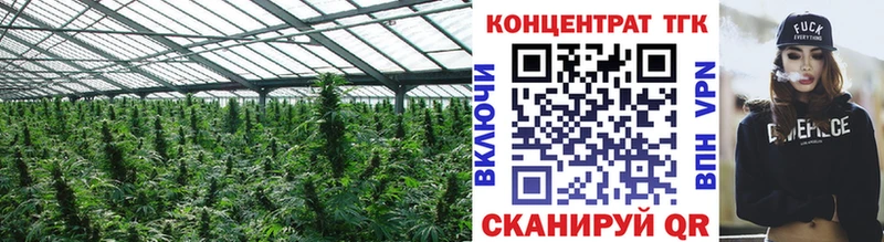 ТГК вейп с тгк  нарко площадка телеграм  Черняховск 