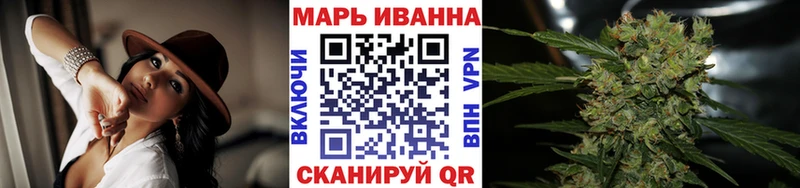 OMG ссылка  Черняховск  Бошки Шишки индика  наркотики 